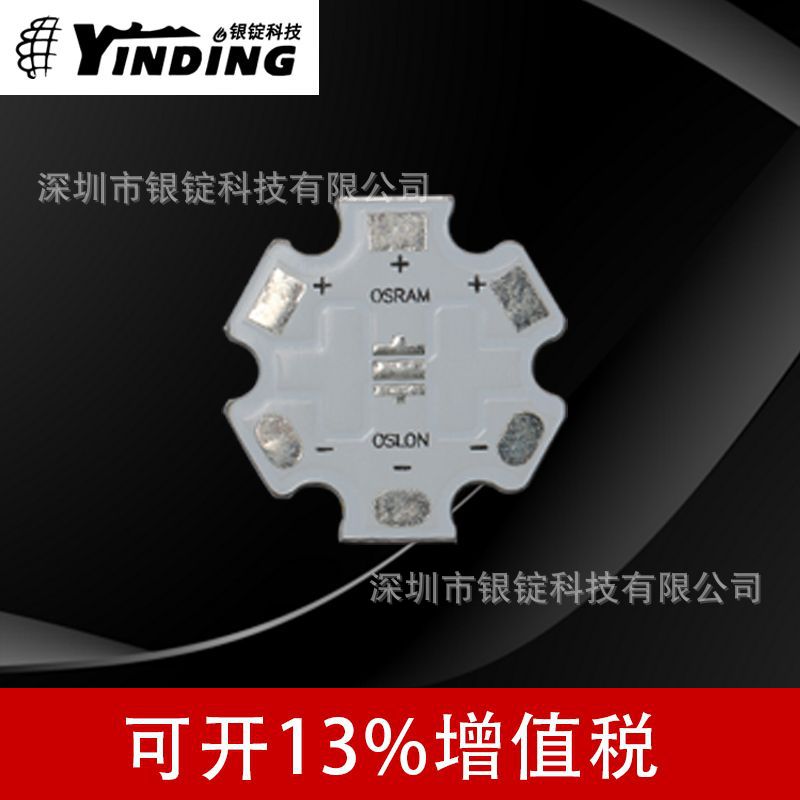 �����Ƽ�3030����led�����������ֵ�ͲPCBɢ��Ƭ��̨��led����