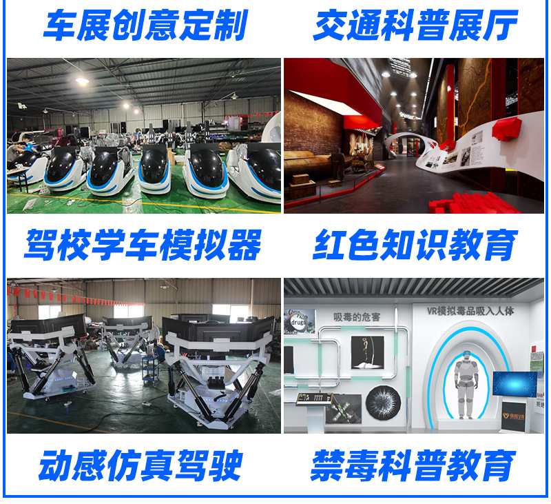 VR egg chair, large-scale experience hall amusement equipment, commercial VR psychological entertainment, body-sensing virtual reality amusement equipment undefined