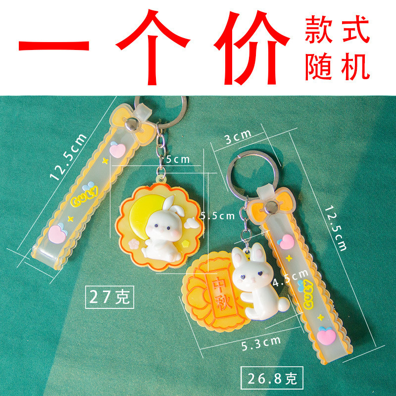 Empuje y escanee códigos por debajo de 1 yuan para enviar pequeños regalos de drenaje juguetes kindergarten pequeños regalos actividad recompensa regalos prácticos