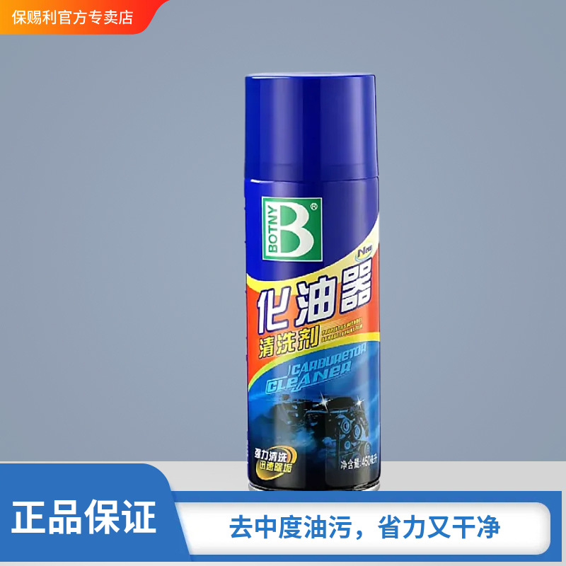 450 ml