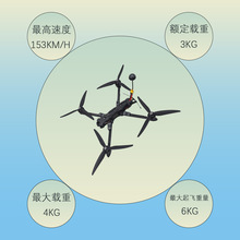 ����10�紩Խ��FPV���˻�̼��ά���ܺ�ģ��������GPS��λ��������