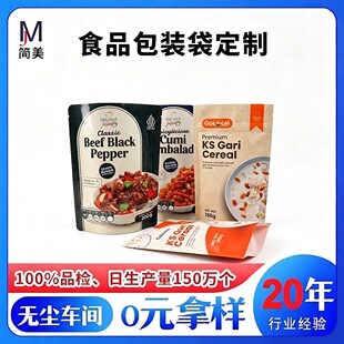ʳƷ���b�����Ʋ�ӡӡˢ�X�����b����ʳ�����Թ��_�����ϰ��b��