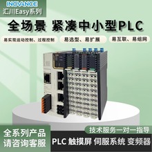 RPLC EASY301/302/320/501/522/523-0808TN//GL20-1600END