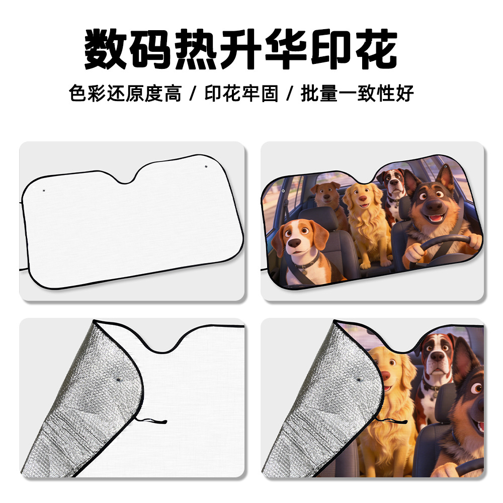 Desarrollo personalizado del protector solar del automóvil   Transfronterizos para cortinas de sombrilla personalizadas para automóviles OEM para automóviles