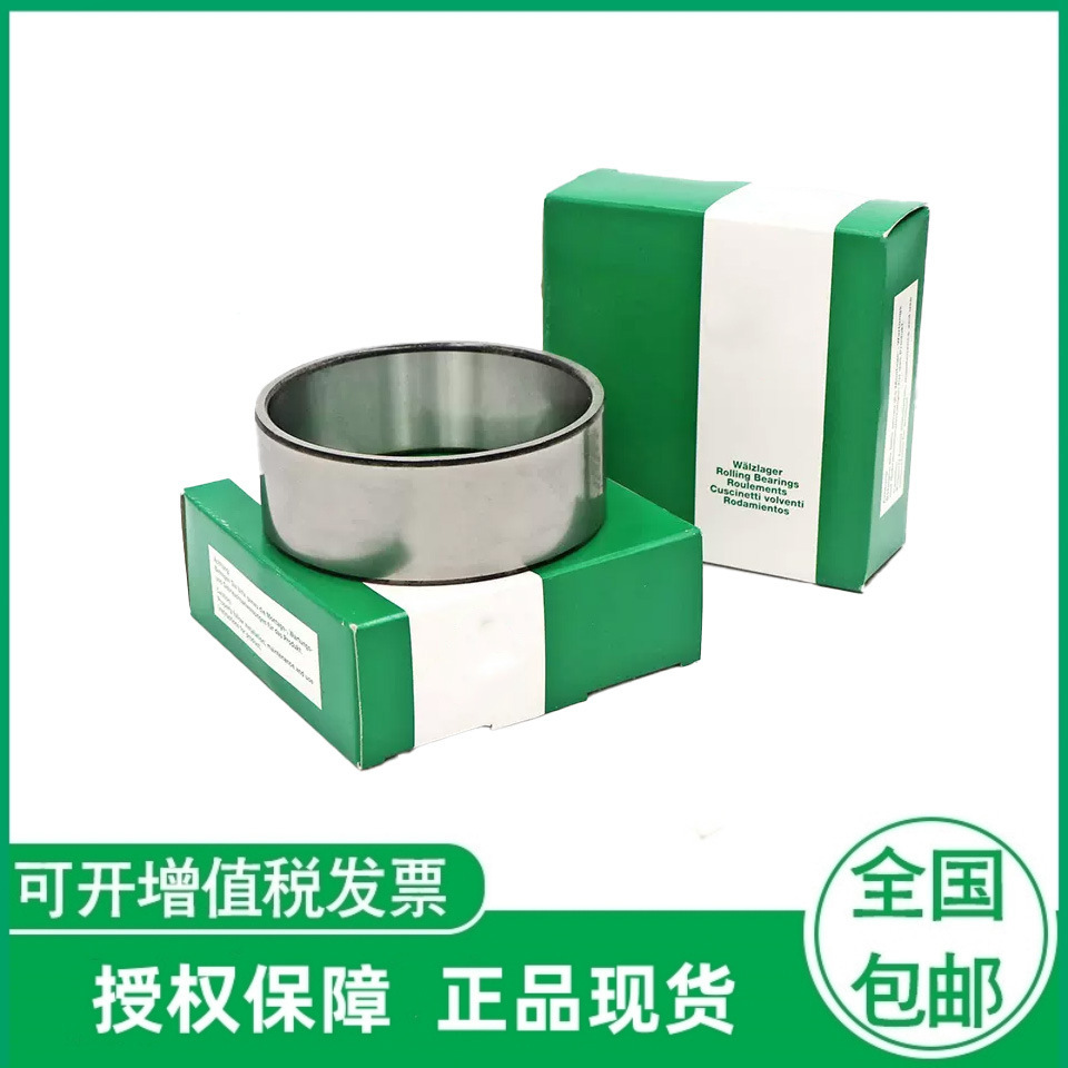 IR95X105X26-XL  IR95X110X63-XL  IR95X110X35-XL德国滚针轴