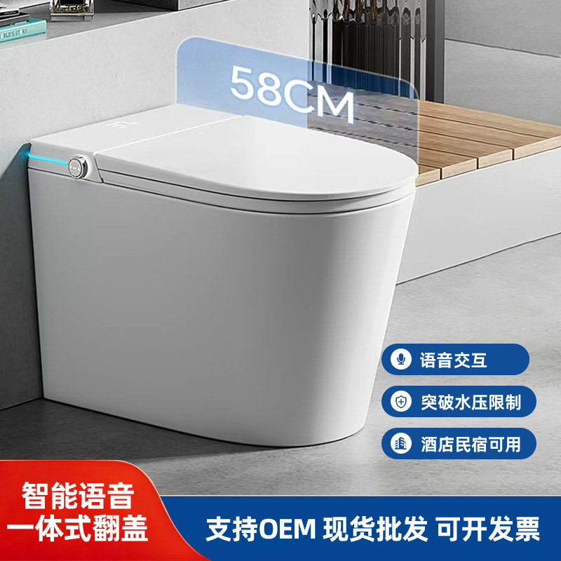 Smart Toilet for Small Households, Hotel Use, Fully Automatic Siphon Anti-Splash Integrated Flip-Top Toilet with Water Tank