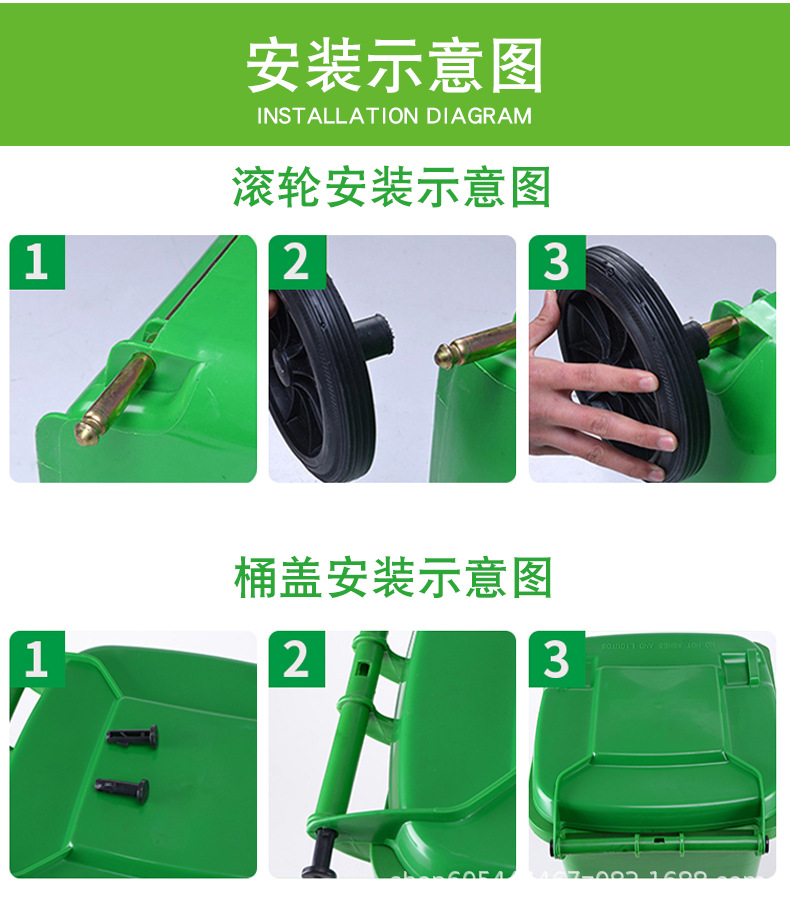 塑料垃圾桶-拷贝_13.jpg