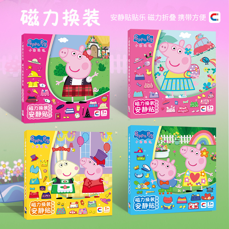Auténtico Piggy Page libro tranquilo pegatinas magnéticas recortadas nuevas niñas niños juguetes princesas bebé puzzle magnético