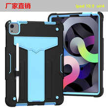 mOipadair4ȫair5z֧10.9o2022ˤ