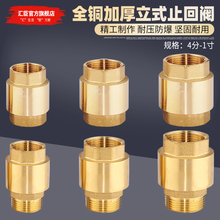 ȫ�~��ʽ����ֹ���y4/6��1�����z�Ƚzˮ�ܹܵ�ˮ������yֹ���y