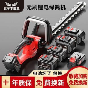 [Explosions] Electric hedge trimmer Rechargeable landscaping hedge thick branch trimmer Lithium battery tea picking