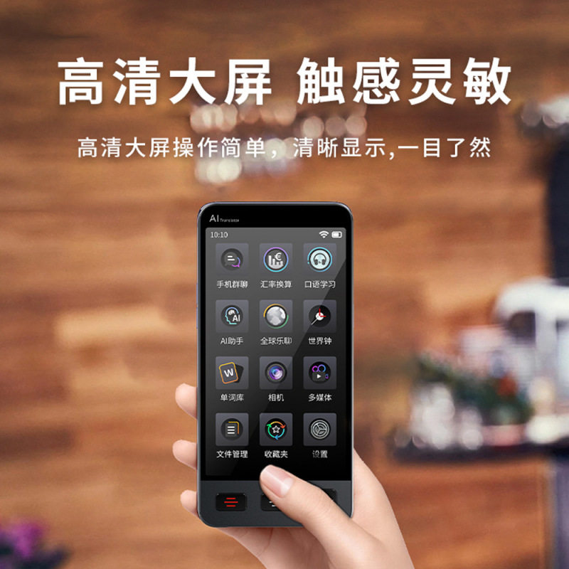 智能语音翻译机越南语土耳其语泰语俄语离线翻译器商务旅游翻译笔|undefined