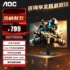 27-inch/FastIPS screen/2K/180HZ/hardware low blue light-standard