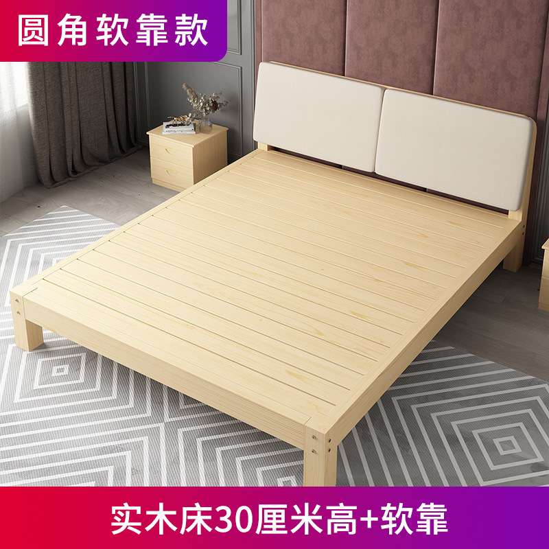 实木床1.8米松木双人床1.5米经济型成人现代简约简易|undefined