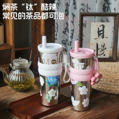 花内外純チタンストロー魔法瓶カップコーヒーガール高価値ウォーターカップ2025新しい誕生日ギフト