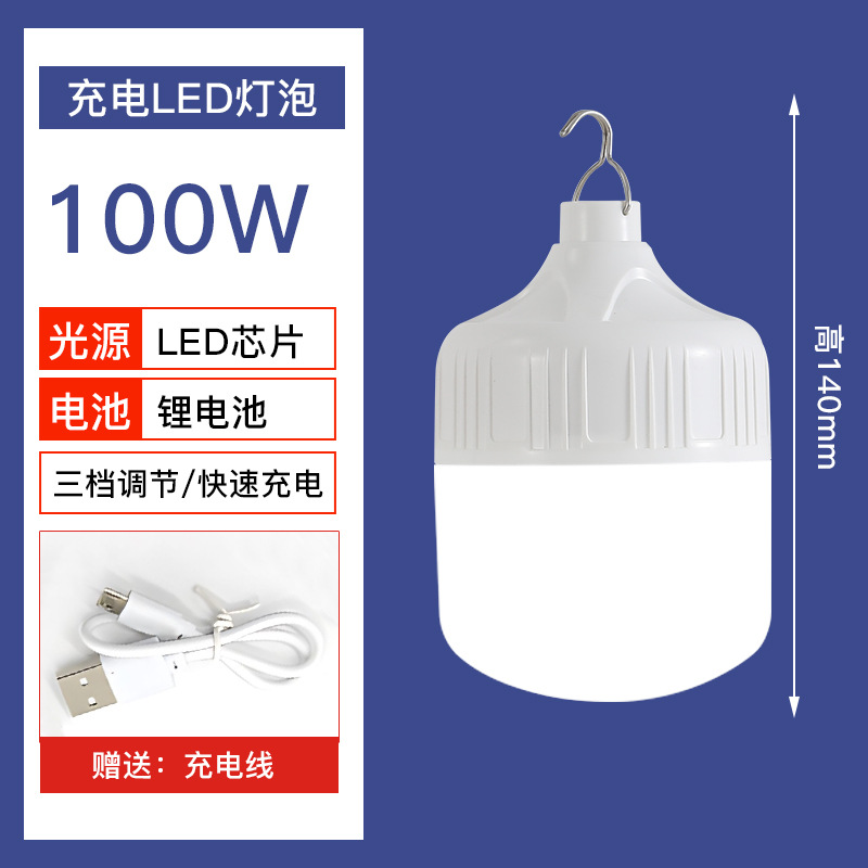 LED de carga de emergencia bombilla al aire libre impermeable noche mercado parada corte de energía camping emergencia bombilla lámpara de iluminación portátil