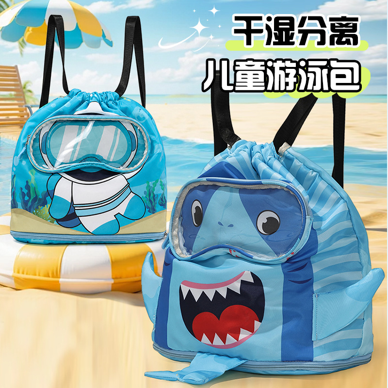 Cross-border swimming bag for children, waterproof storage bag with dry and wet separation, portable and cute cartoon beach bag for boys and girls