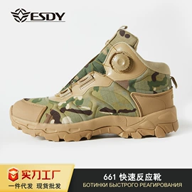 冲锋衣、裤;户外休闲衣裤;登山鞋