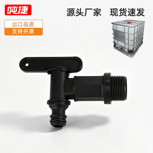 IBC��Ͱˮ���^3/4����z�ӿ� ��ɫ���� ˮ�仨�@����羳�������