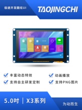 X3ϵ��5���Ծ��Y�������˙C����HMI ����ˮ�� 3D��ӡ