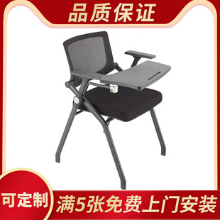 Sy-608 Black Training Chair with Table Board Writing Board Foldable Training Class Student Desk