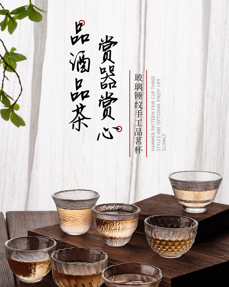 02组合茶杯-1_01