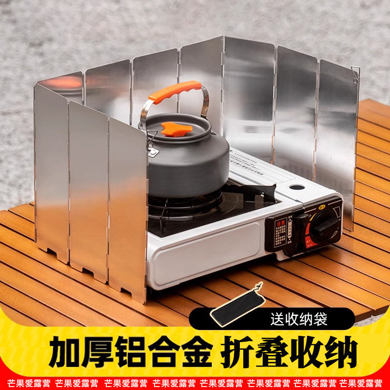 Outdoor Windproof Stove Camping Stove Wind Shield Gas Stove Windproof Cover Windproof Ring Magnetic