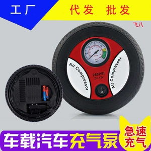 Avtomobil Sığortası Hədiyyə Şin Hava Nasosu 12V Mini Elektrik Hava Nasosu