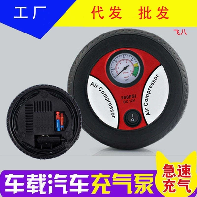 Avtomobil Sığortası Hədiyyə Şin Hava Nasosu 12V Mini Elektrik Hava Nasosu