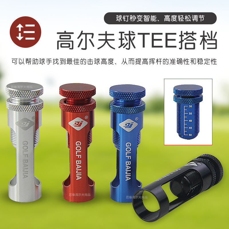 �߶�����Tee����Ͻ���ʿ����ɵ��ڸ߶�����о���Զ�����