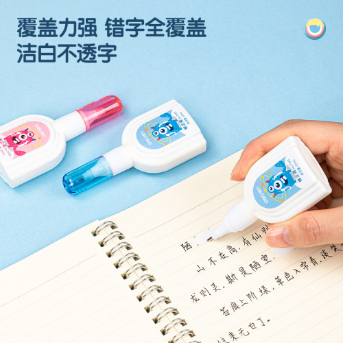 Deli 7283 correction fluid correction fluid quick-drying correction fluid white cartoon pattern cute student stationery correction fluid
