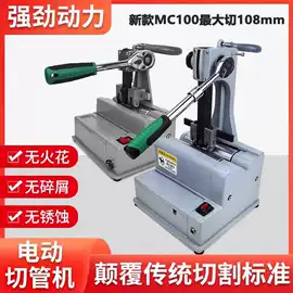 其他工程机械;割草机;型材切割机