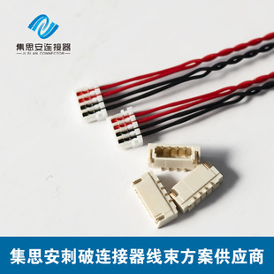 0.8mm Piercing Wire Original Factory Supports Customization of Piercing Wires for Various Models, Microphone Piercing Wires, Speaker Piercing Wires