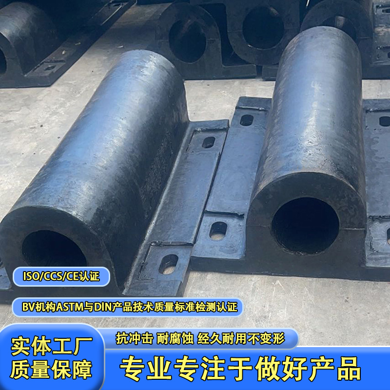 供应GD型O型橡胶护舷码头橡胶护舷批发全系列规格防撞橡胶护舷