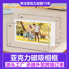 彩色亚克力拍立得3寸4寸相框透明磁吸照片墙卡片展示广告牌冰箱贴