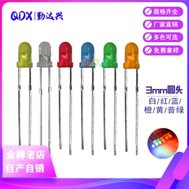 直插式LED;贴片式LED;RGB彩色灯珠