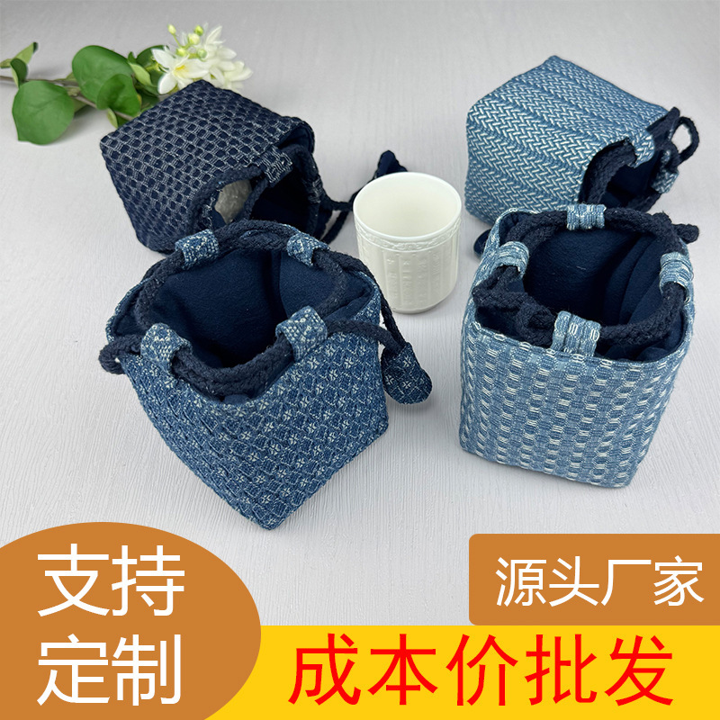 圆点织锦加厚收纳便携式旅行包布袋文玩手串茶具整套茶杯小号布包