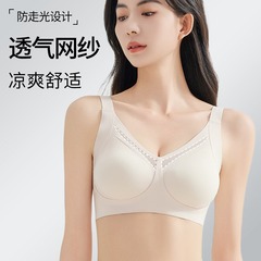 シームレスで快適な下着の女性の大きい胸は小さい美の背の全カップを現して垂れ下がることを防ぎます。