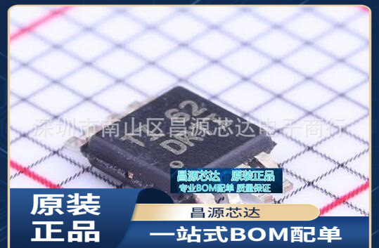 原装现货 TMP431ADGKT 封装MSOP-8 丝印DRTI 温度传感器ic芯片