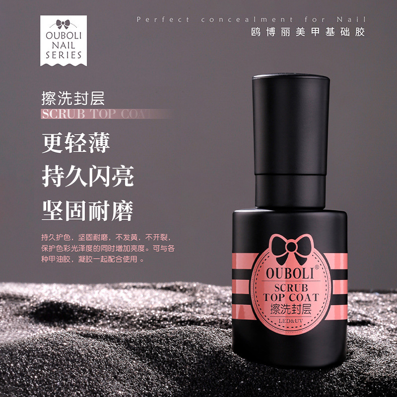 Gull Boli nail art primer sello conjunto de pegamento de esmalte de uñas pegamento de refuerzo función extraíble pegamento básico 20ml especial para nail art