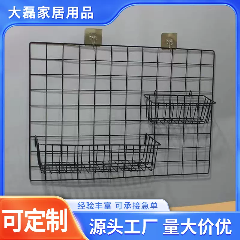 铁艺网格置物架ins挂篮托盘网片洞板置物篮照片墙作品装饰展示架