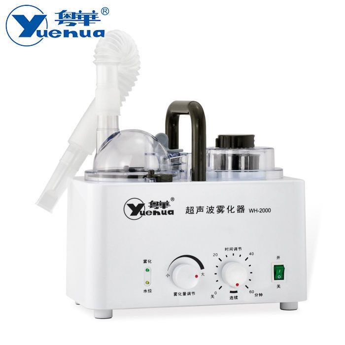 Yuehua WH-2000 超音波ネブライザー医療家庭用大人と子供の目の燻蒸気道ネブライザー|undefined