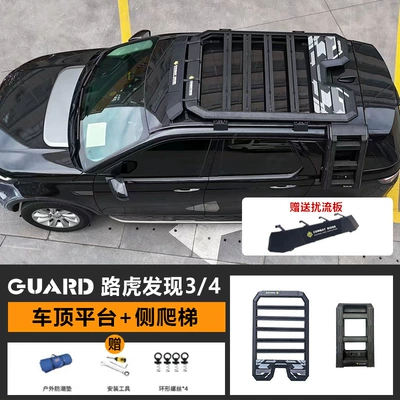Discovery 3 Discovery 4 Roof Roof rack - roof-platform-ladder
