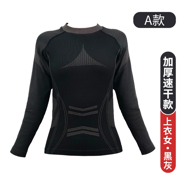 Thickened Quick-Drying Clothing for Men and Women, Outdoor Sports Skiing, Warm and Cold-Proof Compression Clothing, Hiking and Mountaineering Quick-Drying Clothing