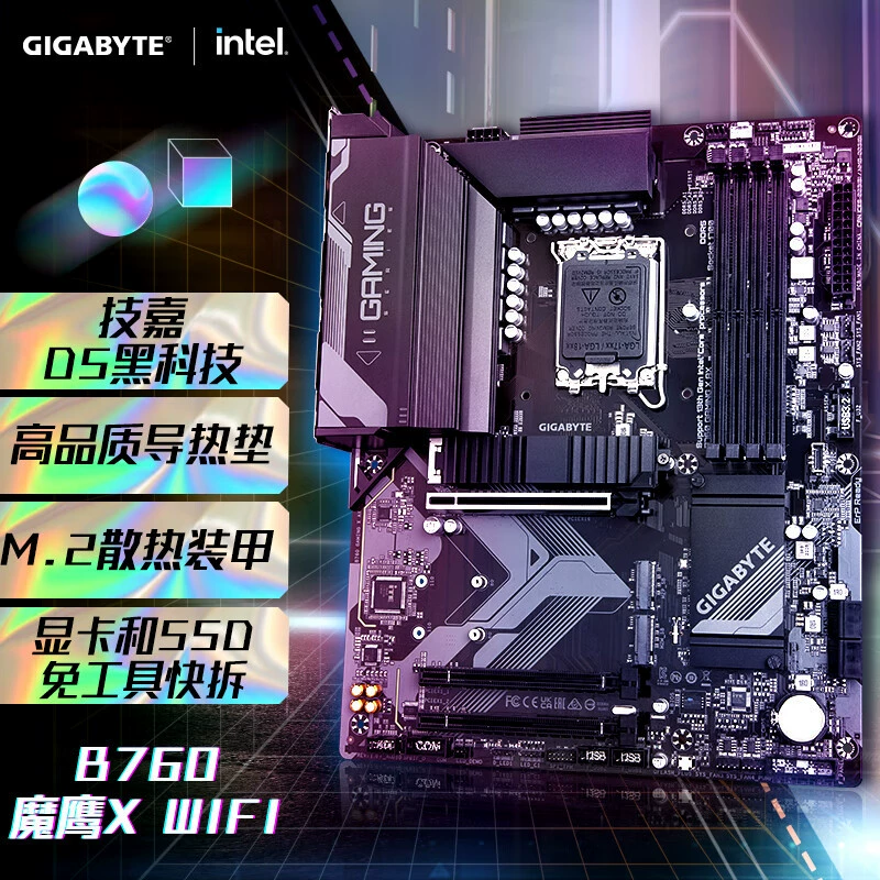 Главная плата для игр Magic Eagle B760 Gaming X AX подходит для DDR5 Intel B760 LGA 1700