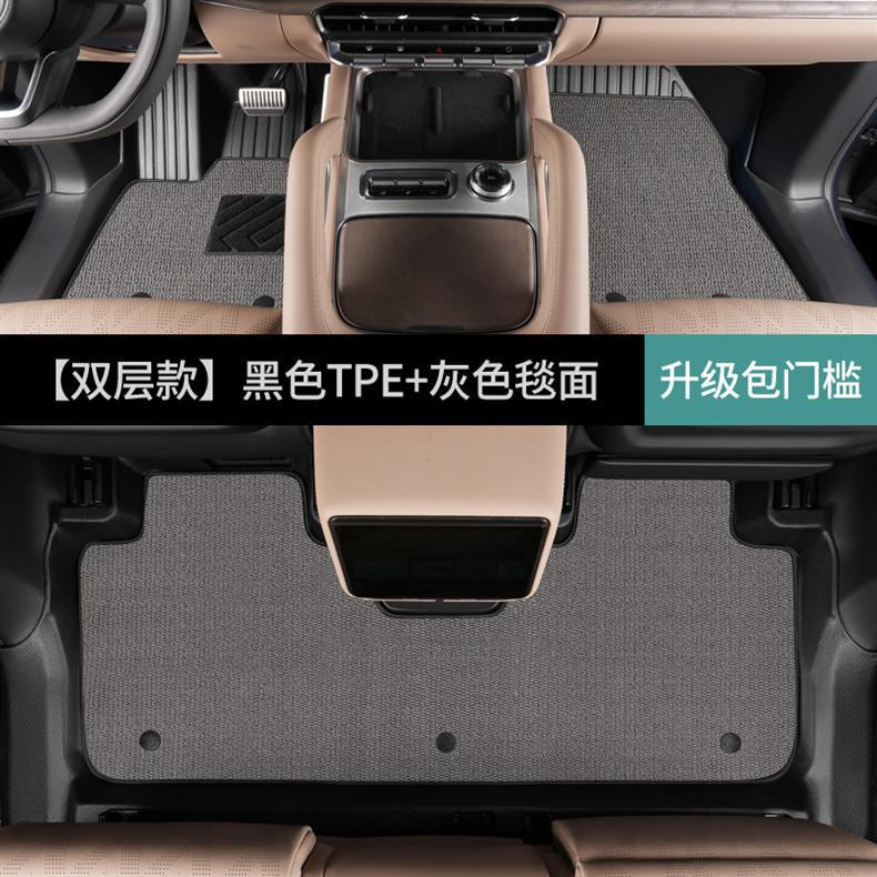 Special ZEEKR 8X full-coverage 26-model hybrid modified 6-seater max TPE car floor mats with threshold protection