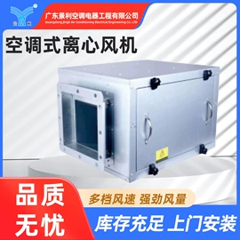 换热制冷空调;冷热水系统;节电设备