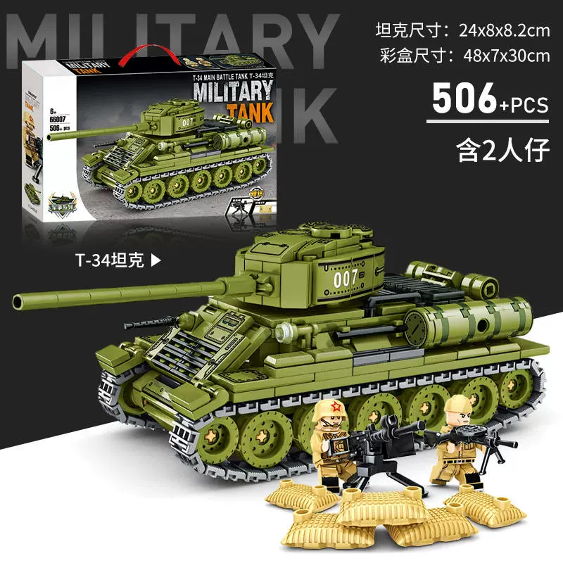 Военная конструкторская набор World of Tanks гаубица Густав зенитная пушка Карл миномет бронетанк сборочная игрушка