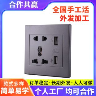 At home assembly electronic products processing can be outsourced electronic parts assembly electronic parts assembly