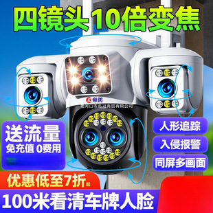 Camera Wireless Hd Night Vision 360-Degree Mobile Phone Remote Monitor Direct from Manufacturer, Wholesale, Free Shipping